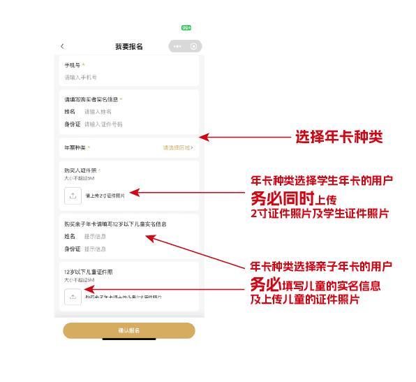 2024赛季河南足球俱乐部年卡_河南足球俱乐部主场赛事票务_河南足球俱乐部