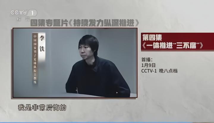 孙继海海选未来足球计划_海选未来足球计划_厚湃尔足球俱乐部青训