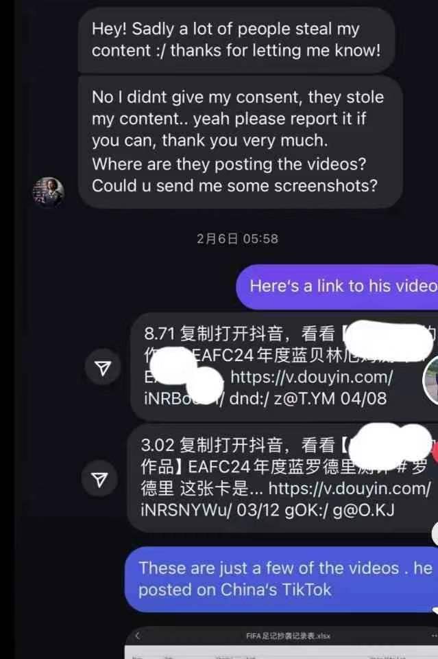 EA旗下足球游戏补丁纠纷_fc24mod_FC24补丁作者联合发声抨击倒卖行为