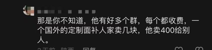 FC24补丁作者联合发声抨击倒卖行为_EA旗下足球游戏补丁纠纷_fc24mod