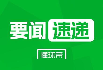 足球TA：斯特拉斯堡正在与美国国脚雷纳商讨转会德甲法甲2 评07-31 05:41