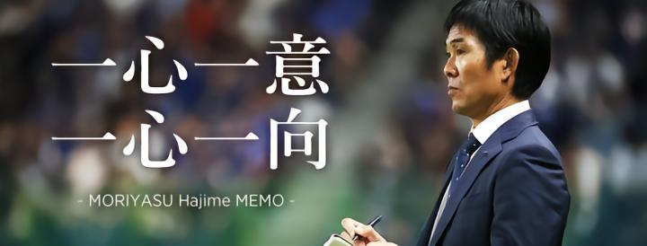 中国男足世预赛亚洲区18强赛 日本队 中国队交锋记录_世预赛亚洲区18强赛时间