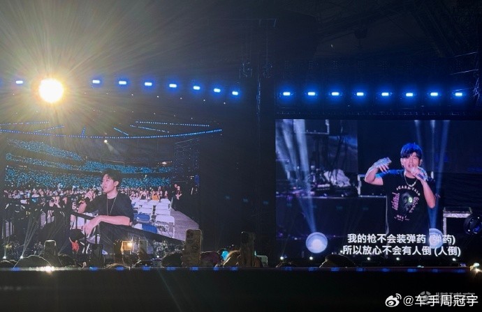 周冠宇社媒:太太太紧张了!和杰伦哥在演唱会合唱了|周杰伦|周冠宇|懂球帝