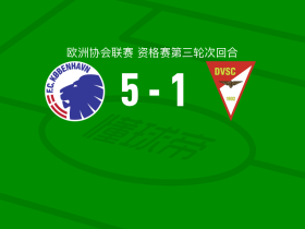 哥本哈根5-1大胜德布勒森，埃尔尤努西两球，科内柳斯梅开二度