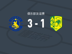 阿斯特拉斯特里波利斯3-1AEK拉纳卡