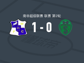 米尔福德1-0西维勒，Menzi Chili打进全场唯一进球