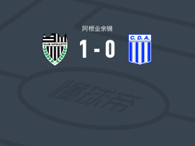 西波莱蒂1-0蒙特米亚斯，fernando pettineroli绝杀