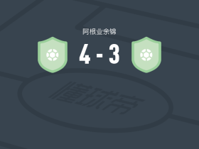 维莱拉斯港4-3逆转图库曼中央