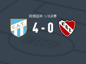 图库曼竞技4-0大胜独立竞技，拉门多拉双响，佛朗哥-尼古拉破门