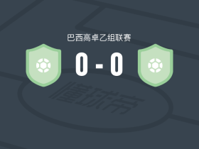 费达利昆斯0-0帕索芬多，平分秋色