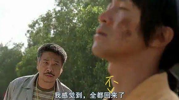 《少林足球》到《功夫女足》：周星驰，现在的你好假08-14 11:00·372 评论