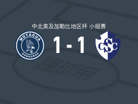 莫塔瓜1-1卡塔基内斯，何塞-冈萨雷斯破门