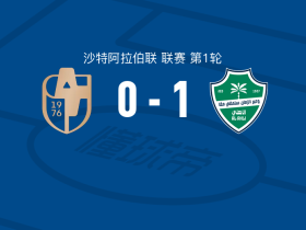 吉达国民1-0迪里耶,斯佩尔扬一剑封喉