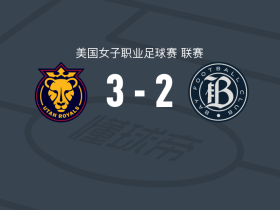 犹他皇家女足3-2逆转海湾女足，田中美南点射，三浦成美破门