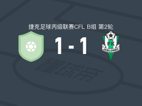 内拉托维斯1-1亚布洛内茨二队，filip vegh先拔头筹，Dominik Sustr扳平