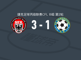 克鲁蒂姆3-1瓦恩斯多夫，michal zvolanek两球，Dominik Bazout建功
