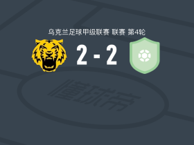 切尔尼夫2-2普莱西亚B队，阿纳托利-罗曼琴科首开记录，oleksii avramenko救主