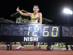 中岛瞳跑出12秒60，一周两破日本女子百米跨栏国家纪录