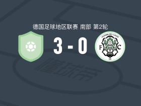 弗雷堡3-0大胜洪堡08，Leon Petö点射，James Ojiekhai破门