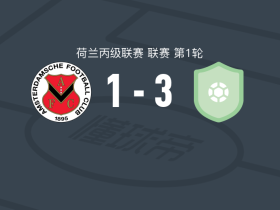 弗洛丁格3-1AFC，Jefry Dijkstra、E. Franse建功