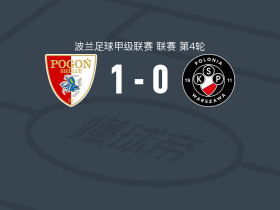 西德尔策1-0华沙普罗尼亚，Szymon Kobusiński一剑封喉
