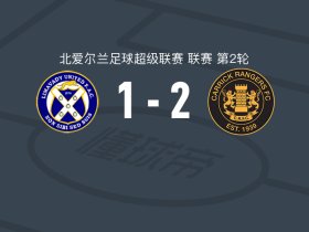卡里克流浪者2-1利马瓦迪，艾丹-斯蒂尔建功，希特利破门