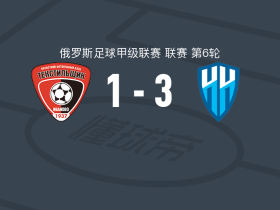 下诺夫哥罗德3-1逆转伊万诺沃纺织工人，索科洛夫破门，卡利尼斯基建功
