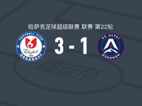 奥达巴斯3-1阿尔泰厄斯克门，博约恩-约翰森双响，马利破门