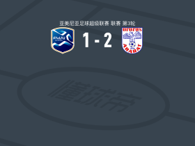 埃里温2-1BKMA埃里温，Patrick Victoire Handzongo建功，阿列基扬破门