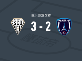 昂热3-2巴黎FC，奥斯曼-卡马拉、班尼-迪亚塔破门