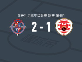 尼尔吉哈萨2-1瓦尔达，克瓦西纳、Jean Batoum建功