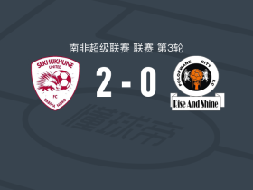 塞库库尼联2-0贝联，Tshepo Mokoane建功，Mpho Rammala锁定胜局