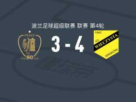 KS莫摩斯4-3皮亚斯特，托比亚斯-克里斯滕森帽子戏法，比利亚尔破门