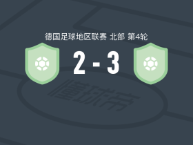 恩斯巴特勒3-2逆转埃登踢球者，B. Mohamed双响，T. Hense建功