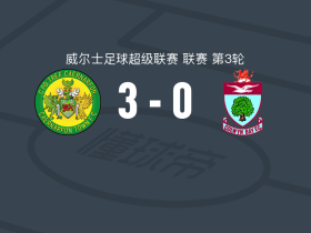 卡那封3-0大胜科尔温湾，希斯莱维茨破门，扎克-克拉克建功