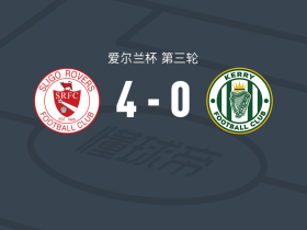 斯莱戈流浪者4-0大胜凯里FC，亚历克斯-诺兰点射，伍勒里破门