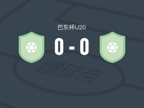 基尼奥FC U20 0-0猎鹰SE青年队，双方互交白卷