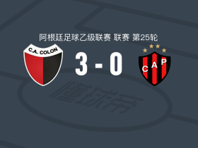 科隆竞技3-0大胜帕特罗纳图，马蒂亚斯-穆尼奥斯建功，拉戈传射