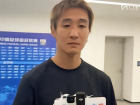 韦世豪：这场胜利释放了我们的压力，新袖标是三星堆