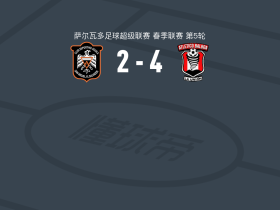 巴博亚竞技4-2逆转阿吉拉，Orlando Martínez梅开二度，Juan Carlos Hernández破门