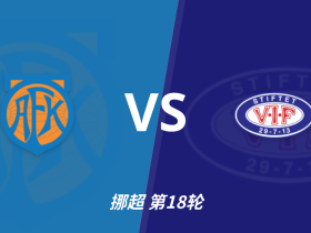 彩民支持率：奥勒松vs瓦勒伦加，客胜方向支持率显著偏热