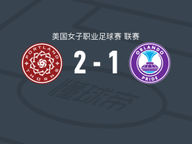 波特兰荆棘女足2-1奥兰多荣耀女足，caiya hanks、卡斯特利亚诺斯破门