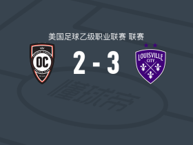 路易斯维尔FC3-2奥兰治县SC，Ray Serrano梅开二度，克里斯-多诺万破门