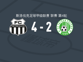 彼得扎尔卡4-2扑雷索夫，戈连双响，Viktor Sliacky梅开二度
