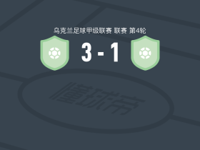 雅鲁德马里乌波尔3-1高华尤夫卡B队，Nazar Grytsak破门，Sergiy Kyslenko建功