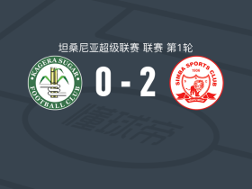森巴2-0卡盖拉河，Olivier Touré破门，Elie Mpanzu锁定胜局