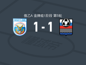 马舒克KMV1-1FK卡卢加，Sevada Torosyan破僵，Gleb Bakharev扳平