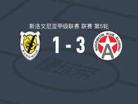 亚穆尼积3-1卡尔塞沃多特姆，奥苏季帽子戏法