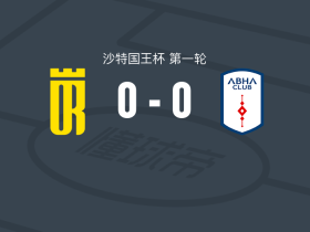 塞卡凯阿拉伯0-0艾卜哈，势均力敌