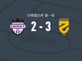 哈森姆3-2布凯里耶，普卢卢双响，苏丹-坦凯尔建功